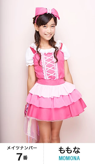 あもにゃ Aoki Momona | Jpop Wiki | Fandom