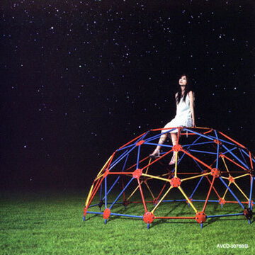 Planetarium | Jpop Wiki | Fandom