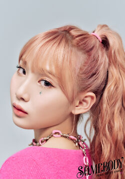 Rin | Jpop Wiki | Fandom