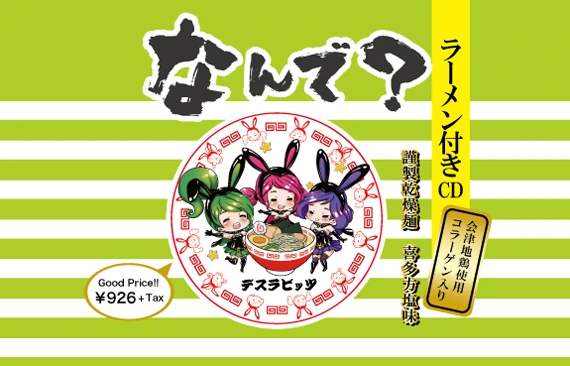 Nande Jpop Wiki Fandom