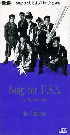 Song For U S A Jpop Wiki Fandom