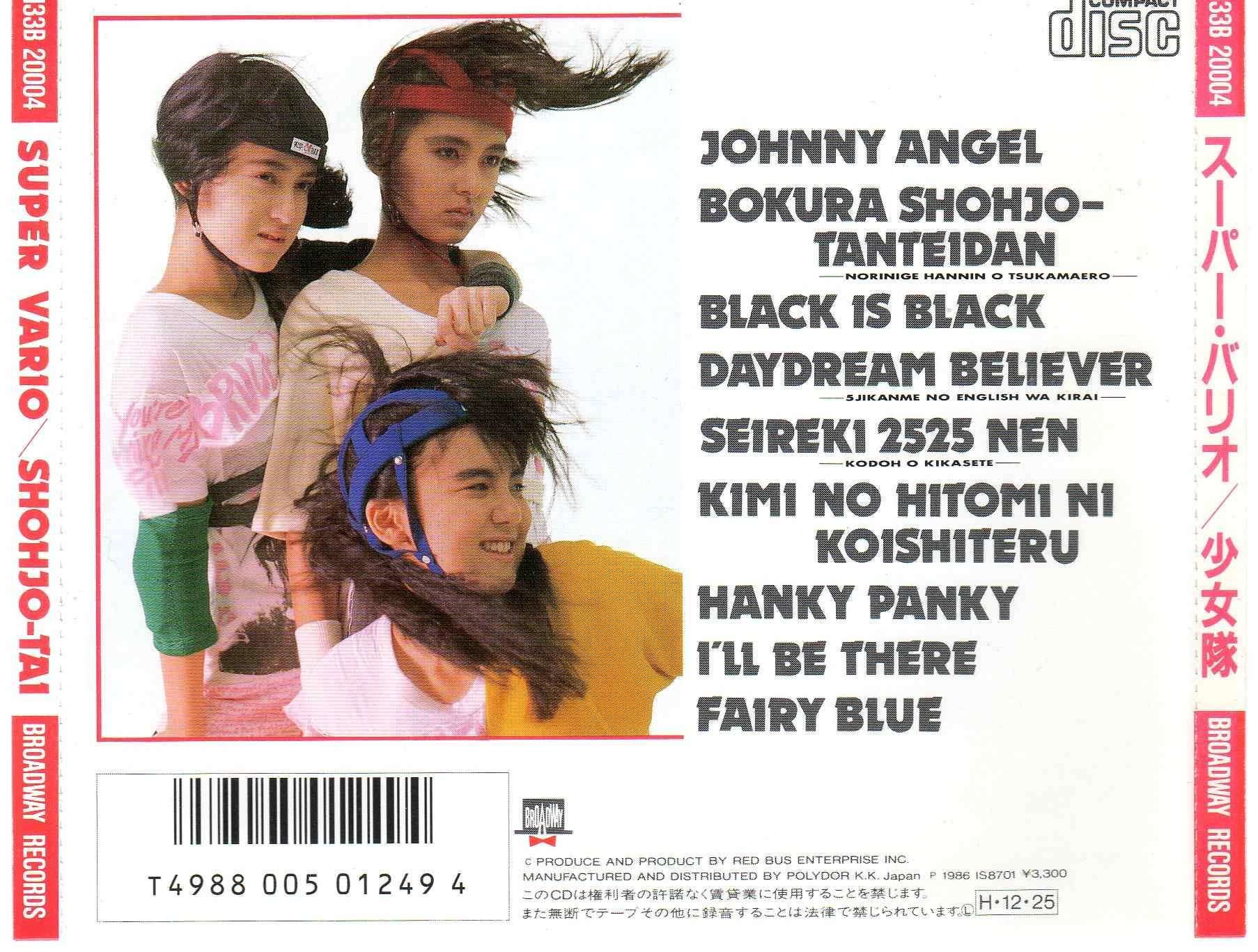 boys (& girls) wonder V.A. インディーポップ Amazon.co.jp: 渋谷系インディー~Vol.2 boys (& girls) wonder