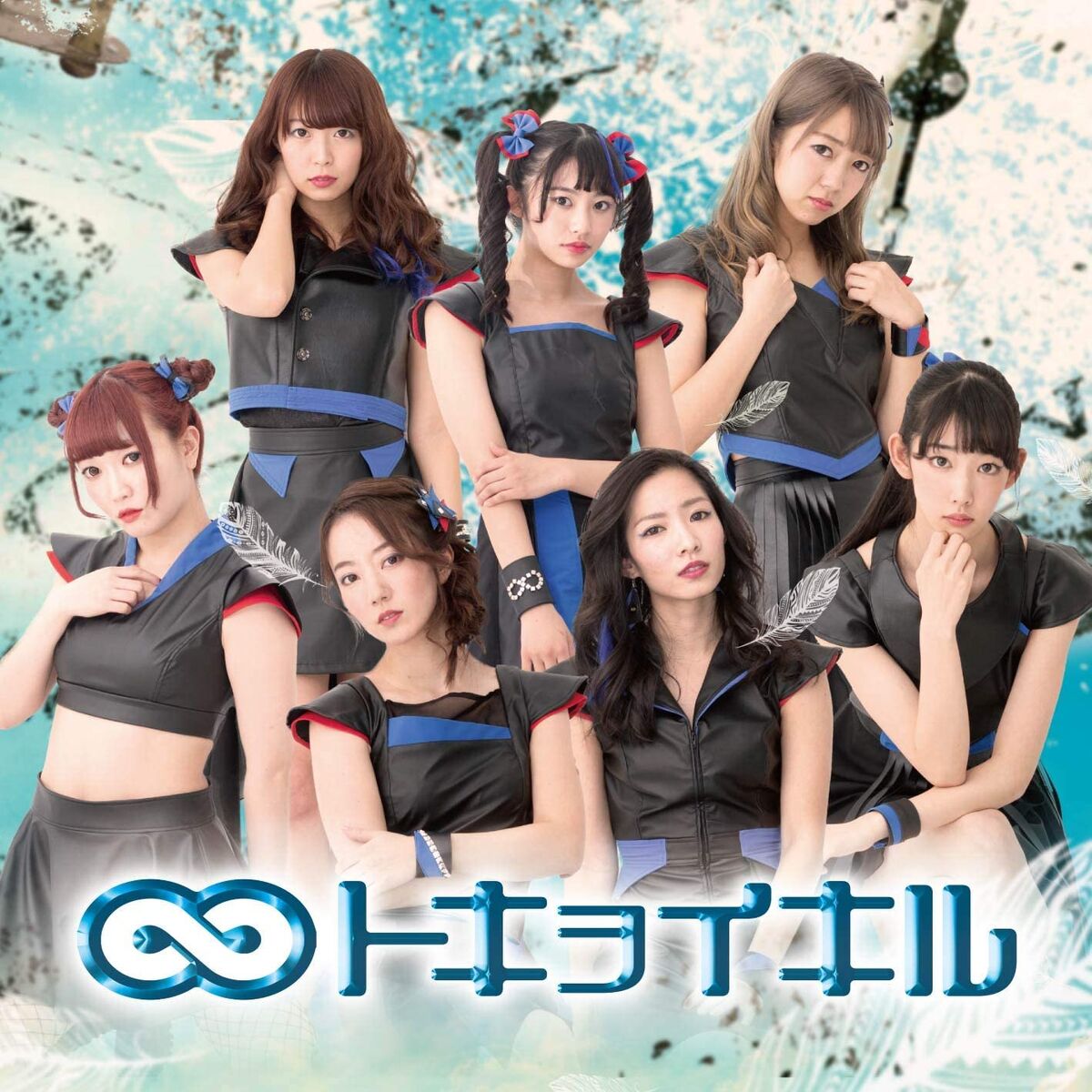 Toki wo Ikiru | Jpop Wiki | Fandom