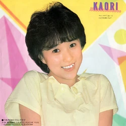 Tsuchiya Kaori | Jpop Wiki | Fandom