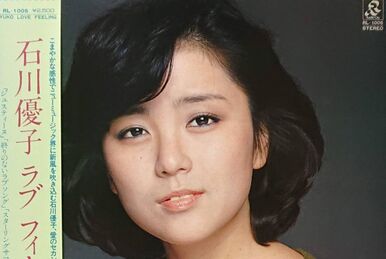 Ishikawa Yuko COCKY POP COLLECTION Vol.1 | Jpop Wiki | Fandom