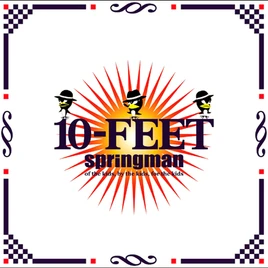 10FEET Springman