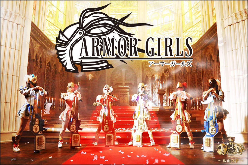 Armor Girls Jpop Wiki Fandom