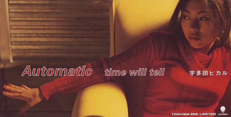 Automatic / time will tell | Jpop Wiki | Fandom