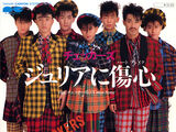 Julia ni Shoushin