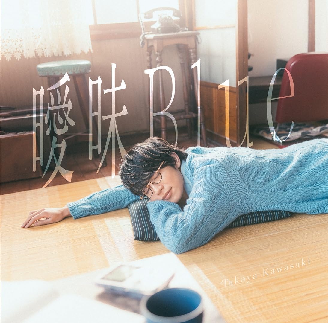 Aimai Blue | Jpop Wiki | Fandom