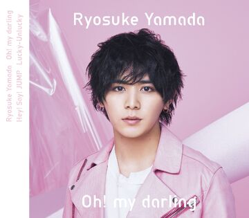 Lucky-Unlucky / Oh! my darling | Jpop Wiki | Fandom