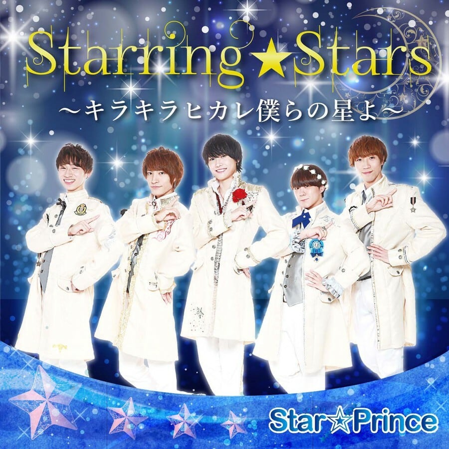 Princes star. Star Prince sou.