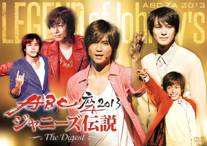 ABC Za 2013 Johnny's Densetsu (The Digest) | Jpop Wiki | Fandom