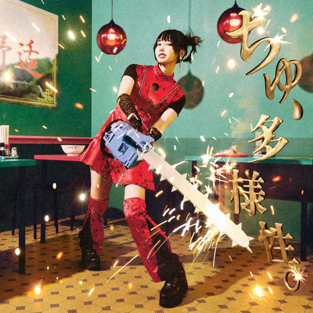 ファッションシーンで話題のこれから流行るブランド12選 Jpop | Tayosei. Chu, Wiki Fandom | パーツ