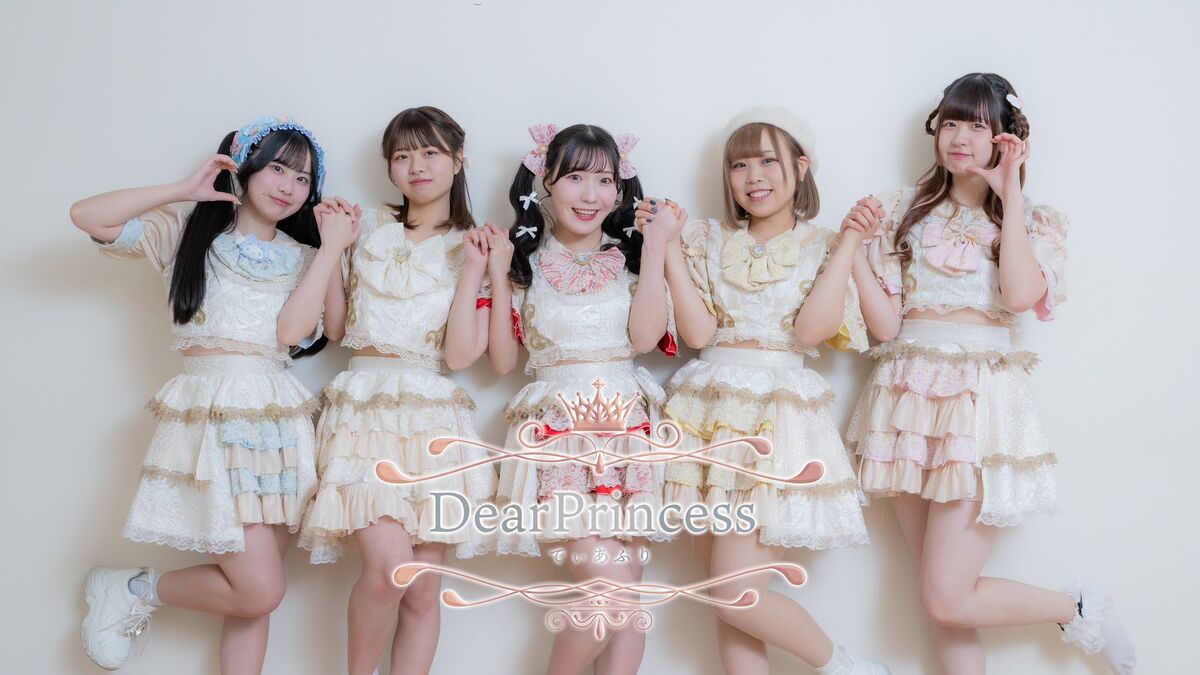 Dear Princess | Jpop Wiki | Fandom