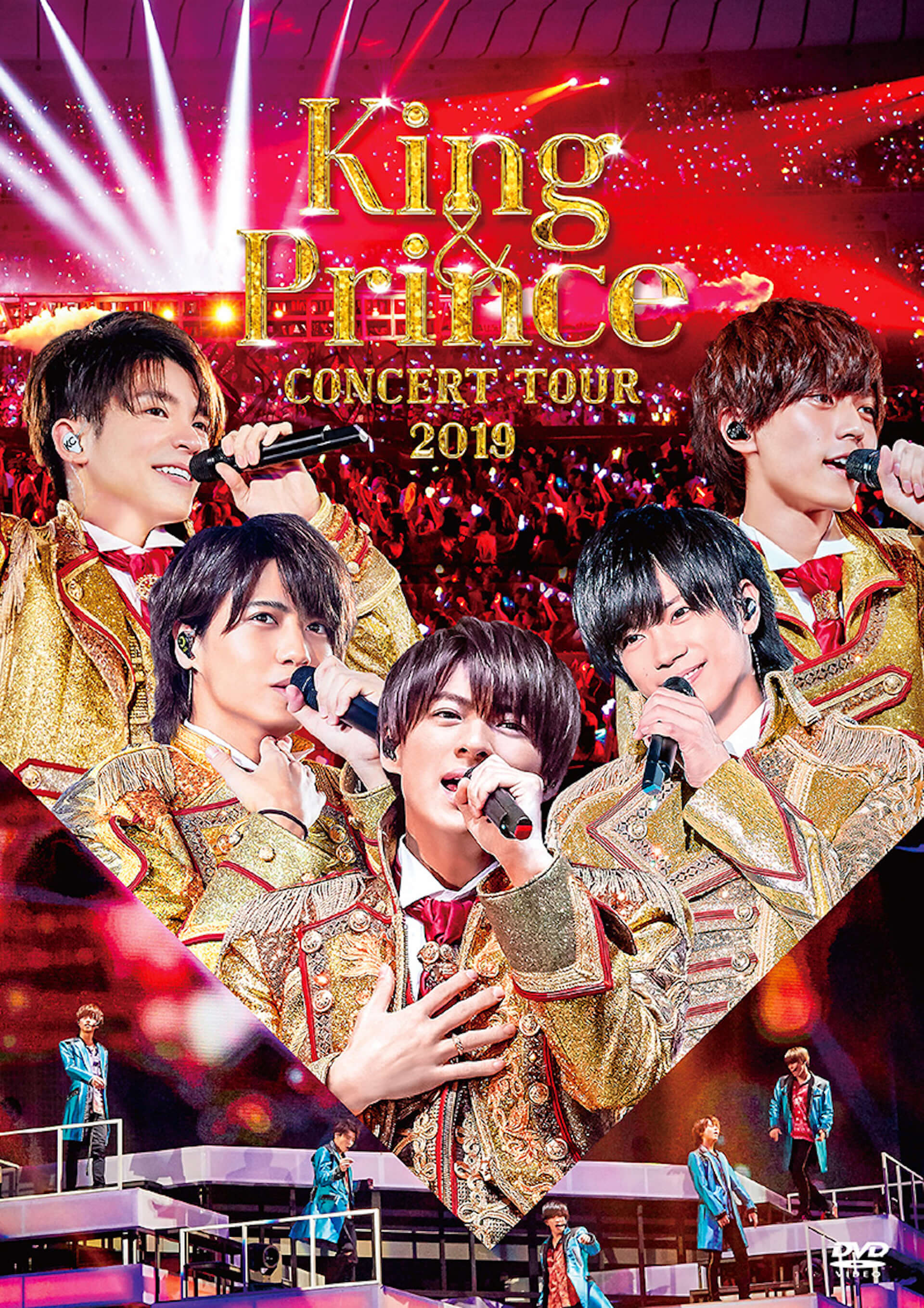 King & Prince LIVE DVD 2018 2019 初回限定盤 - ミュージック