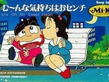 Mu~nna Kimochi wa Osenchi