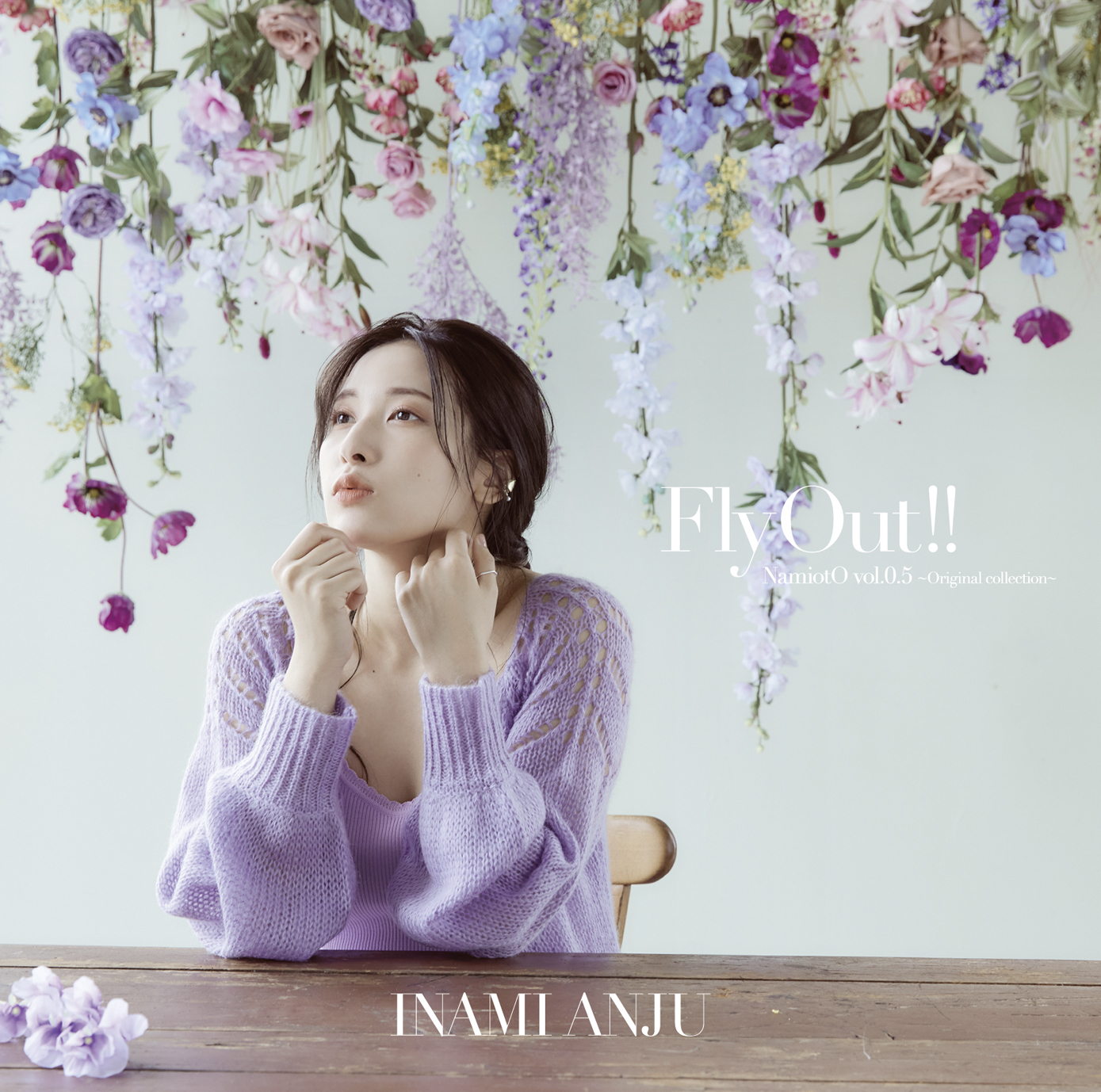 伊波杏樹『Fly Out!!』