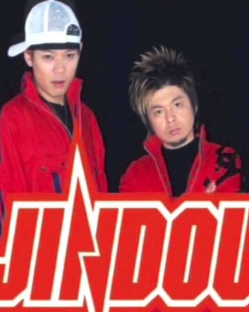 Jindou Jpop Wiki Fandom Jindou Jpop Wiki Fandom
