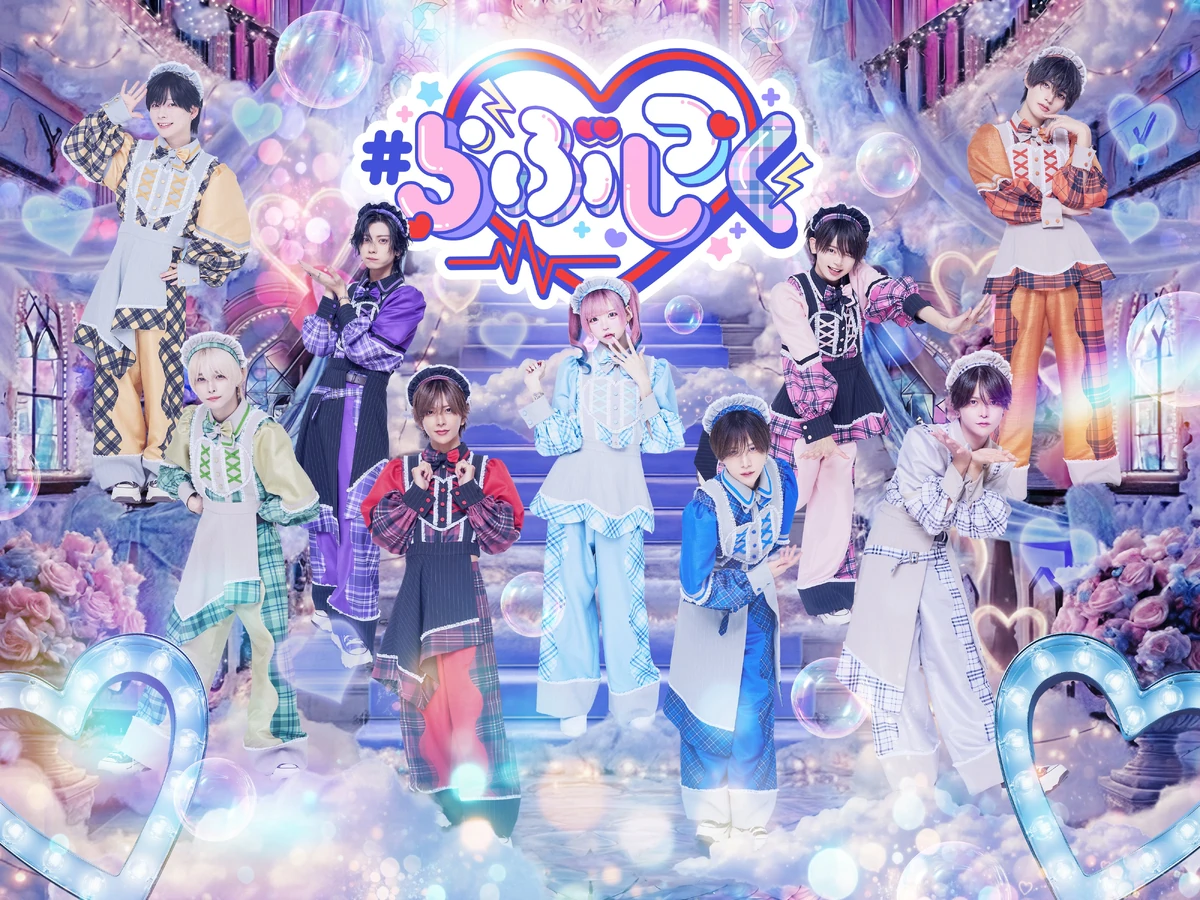 Lovesick | Jpop Wiki | Fandom