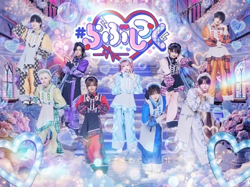 Lovesick | Jpop Wiki | Fandom