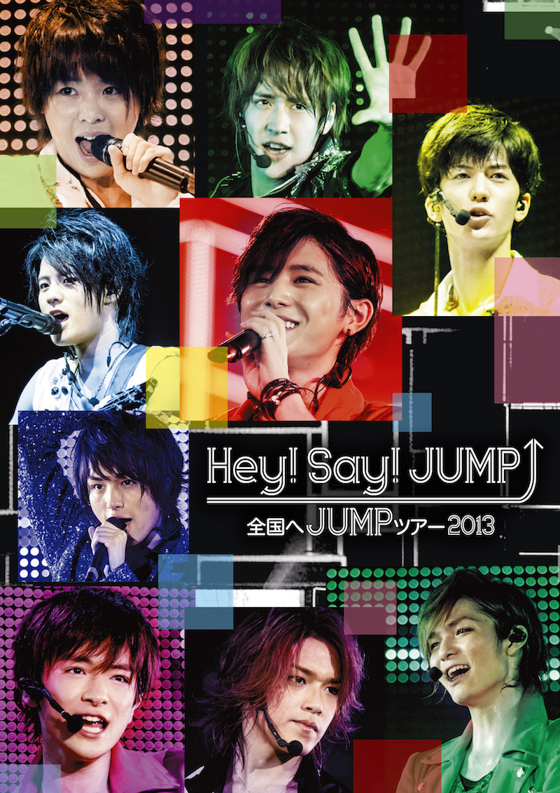 Hey Say Jump Zenkoku E Jump Tour 13 Jpop Wiki Fandom