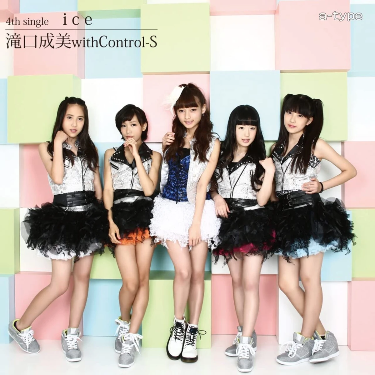 Ice | Jpop Wiki | Fandom