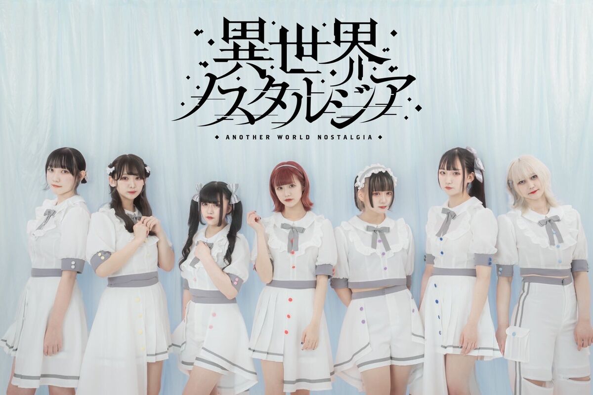 Isekai Nostalgia | Jpop Wiki | Fandom