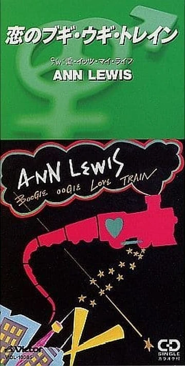 グレイヴィー・トレイン [CD] GRAVY TRAIN (PRO/HR) / グレイヴィー・トレイン商品一覧