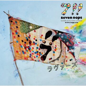 Amazon.co.jp: LOVERS POP: ミュージック