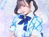 Seto Kurumi
