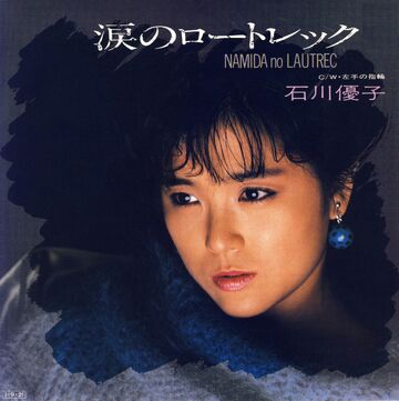 Namida no Lautrec | Jpop Wiki | Fandom