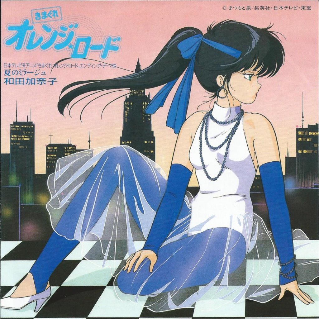 その他 Natsu Natsu no Mirage | Jpop Wiki | Fandom