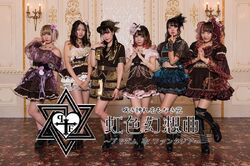 Prism Fantasia | Jpop Wiki | Fandom Prism Fantasia | Jpop Wiki | Fandom