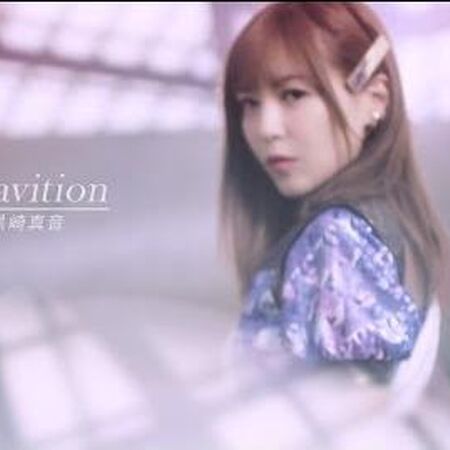 Gravitation Jpop Wiki Fandom