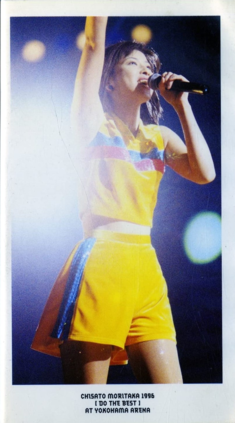 1996 (DO THE BEST) AT YOKOHAMA ARENA | Jpop Wiki | Fandom