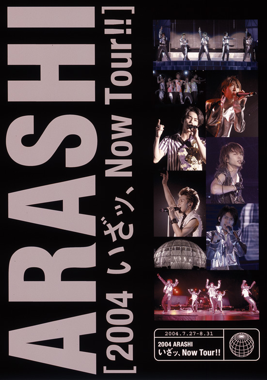 2004 ARASHI! Iza, Now Tour!! | Jpop Wiki | Fandom