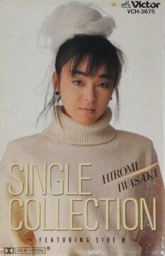 SINGLE COLLECTION Iwasaki Hiromi | Jpop Wiki | Fandom