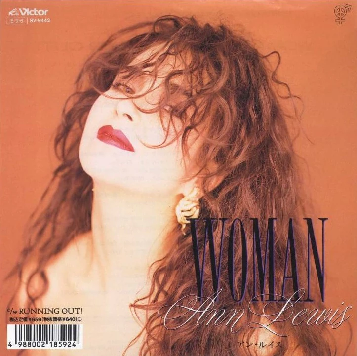 WOMAN | Jpop Wiki | Fandom