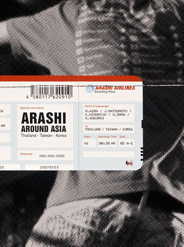 最終値下げ ARASHI AROUND ASIA Thailand-Taiwan-Korea | Jpop Wiki | Fandom アイドルグッズ
