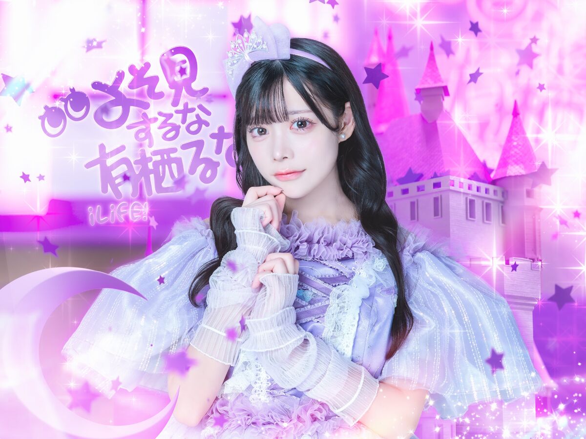 next step 薮島朱音 米女メイ エネルギーカード ラブカ PE When did 米女メイ(CV.薮島朱音) (Mei Yoneme (CV: Akane