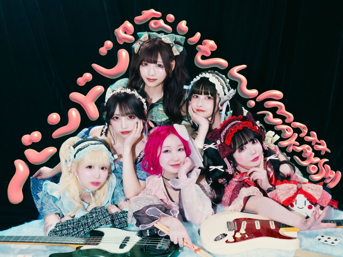 Band Ja Naimon! MAXX NAKAYOSHI | Jpop Wiki | Fandom