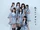 Itsuwari no Society