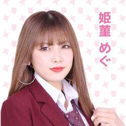 ミュージシャン megu megu (@MtIhP8EJQqxQjcm) / X