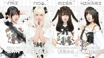 Kenkyuusei (September 2024)