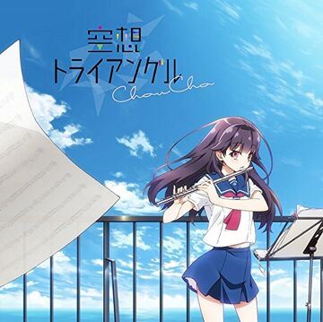 その他 haruhiua Suzumiya Haruhi no Yuuutsu - Suzumiya Haruhi - 1/7 - Beach