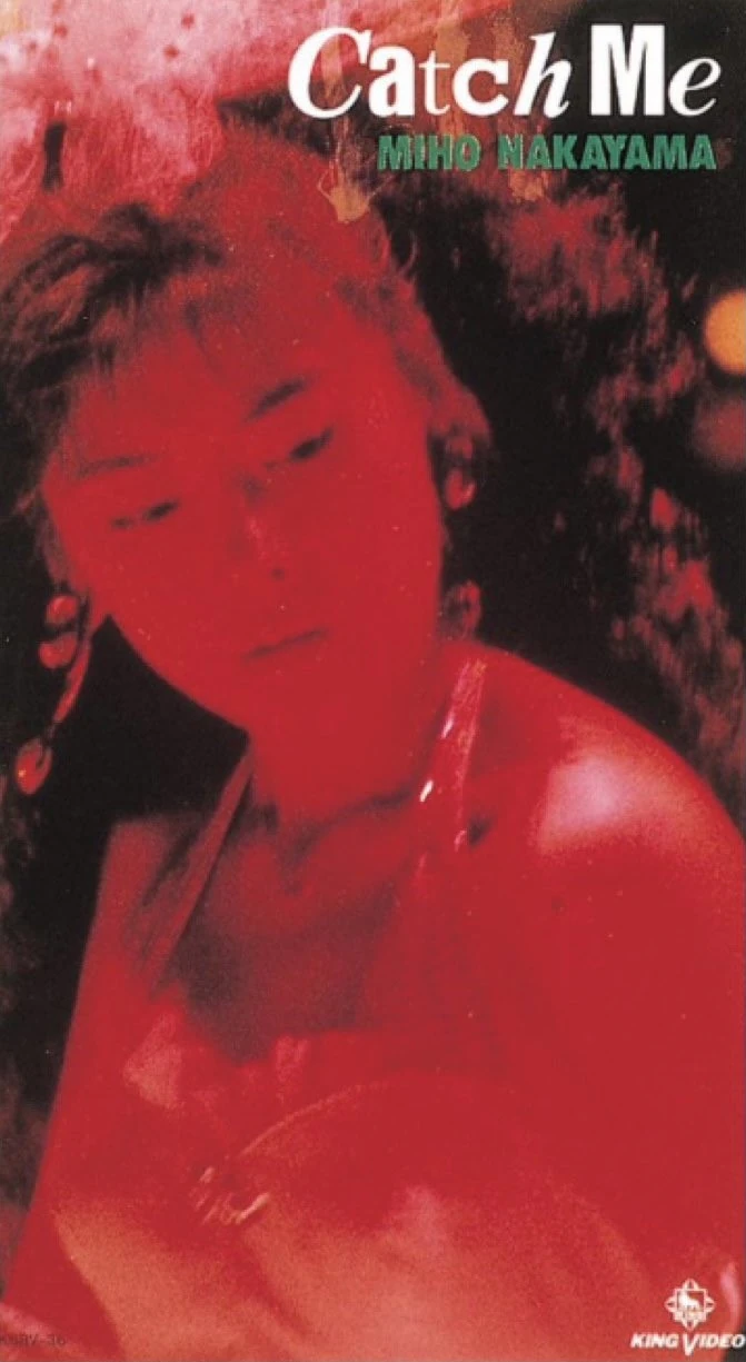 CATCH ME MIHO NAKAYAMA LIVE '88 | Jpop Wiki | Fandom
