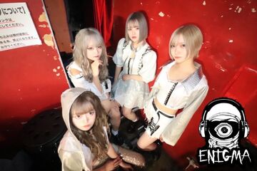 エビクマ少年合唱団 「SADNESS（EBI-KUMA MIX）」 ENIGMA - メルカリ