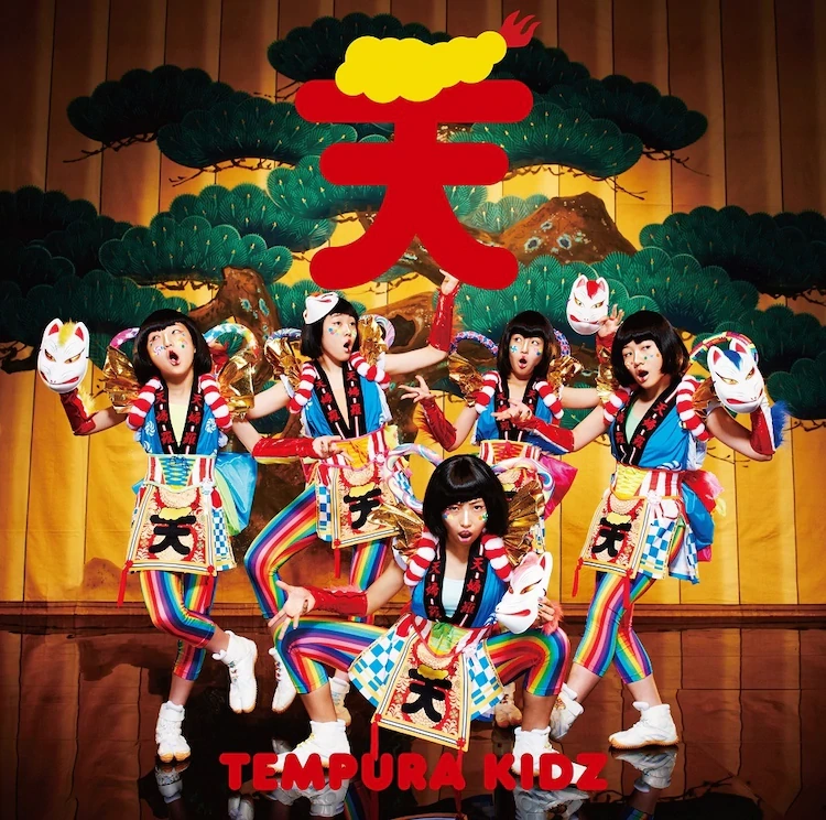 Happy Natsu Matsuri | Jpop Wiki | Fandom
