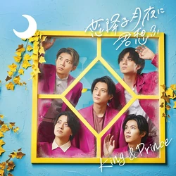 Category:King & Prince Singles | Jpop Wiki | Fandom